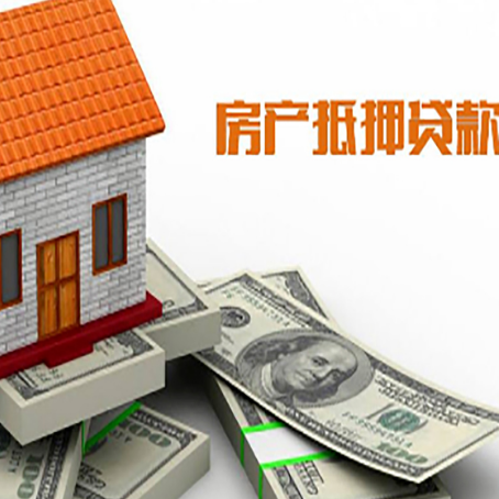 芒市贷款公司新渝启服怎么选择