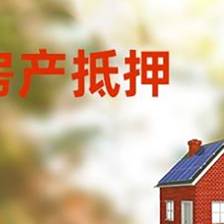 芒市贷款中介公司新渝启服有哪些渠道