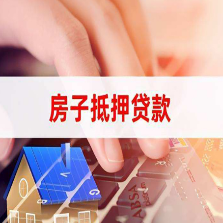 芒市贷款公司正规的有哪些新渝启服