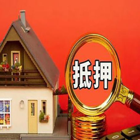 芒市贷款助贷公司新渝启服强力推荐
