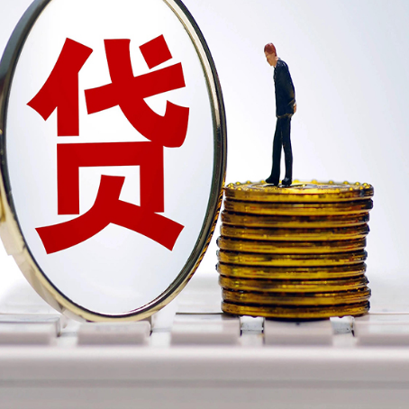 芒市房产抵押贷款,贷多久最划算?