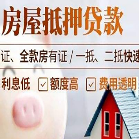 芒市企业贷款需要满足银行的什么条件?